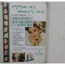 웰빙체형관리 이미지