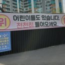 가호셀프세차장 이미지