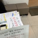 수미래의원 이미지