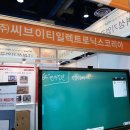 컴네트 - 북구 유통단지로 45 | 컴네트