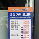 천평2리 | 논산 관촉사 근처 현지인이 자주 찾는 순대국밥 봉황순대 내돈내산