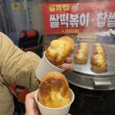 먹거리골목집분식