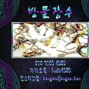 천황금속 이미지