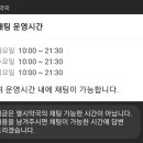 열시약국 이미지