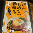이자카야우미 | 베트남 다낭 맛집 술집 Umi Izakaya 우미 이자카야 내돈내산 후기