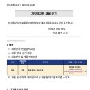 반송중학교 - 해운대구 | 반송중학교