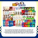광명할인마트