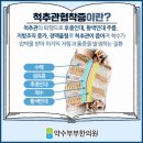 약수부부한의원 이미지