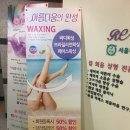 리에스여성의원 | 신사동 Y.S뷰티클럽 눈썹그리고 온 솔직후기