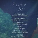 하울음악학원