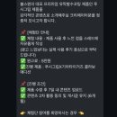 정관장 삼성본점 | 마운자로 9주차 : 야구보는 핑계로 먹으면서 버티는 사람(못먹음)