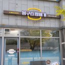 새롬광고기획 - 전주시 덕진구 | 새롬광고기획