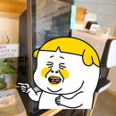 유부부 여수학동점 이미지