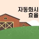 공태희농장 네이버블로그