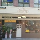삼곱식당 - 안산시 상록구 양지편로 34 | 삼곱식당