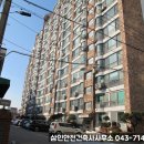 청원 건축사사무소 이미지