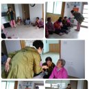 용수 경로당 이미지