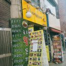 피자굽는오빠 이미지