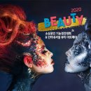 에스비에스아카데미뷰티학원 이미지