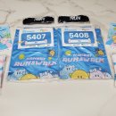 주)두손비앤아니 | [나의도전] 제2회 한밭런앤워크 참가 전 후기｜마라톤 초보 아들과 5KM 첫 도전 준비 이야기