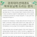 문백초교 병설유치원 이미지