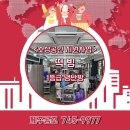 떡빙 이미지