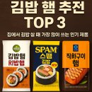 김밥 이미지