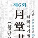 월당 이미지