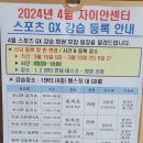 스프링카운티 자이아파트 이미지