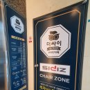 더싸이스터디카페통영무전점