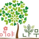 봉천병설유치원 이미지