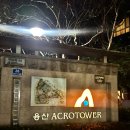 바로세탁소 | [리뷰혜보당] 서울 용산 명품세탁 아크로세탁소 후기!! (feat. 결혼식 하객신발, 웨딩홀 투어 신발..)