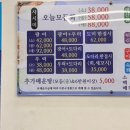 영횟집 이미지