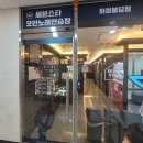 비젼노래연습장 이미지