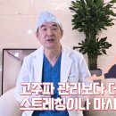 탑라인의원 이미지