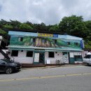 백마식당 이미지