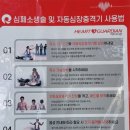 (주)한라메디칼 이미지