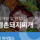 라온다온연구소