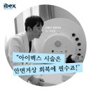 눈높이성형외과의원 이미지