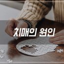 화곡정신건강의학과의원 이미지