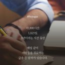 동방유통