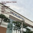 디케이관광개발(주)(홀리데이인 광주호텔) | 과거지사(過去之事)가, 과거로 매듭지어졌는가? 어찌하여 안되는가? 중구대흥동의 현대정식당과 함께...