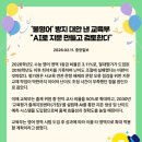 써밋영어전문학원 네이버블로그