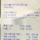 수완LPG충전소 이미지