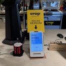 GS25 성신행운 | [서울 성신여대] 핫한 신상 카페 ‘크롭’ / 3번 간 찐후기 / 꿀팁 있음 / 내돈내산 카페 후기