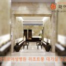 편리한주차약국