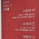 나만의 까페창업 과정 이미지