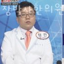 장박사한의원 이미지