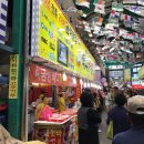 금성시장 이미지