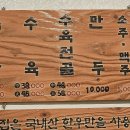 김영자한우 이미지